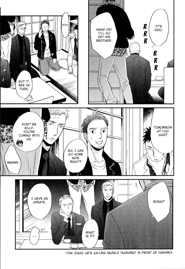 Saezuru Tori Wa Habatakanai - Chapter 42 Page 26