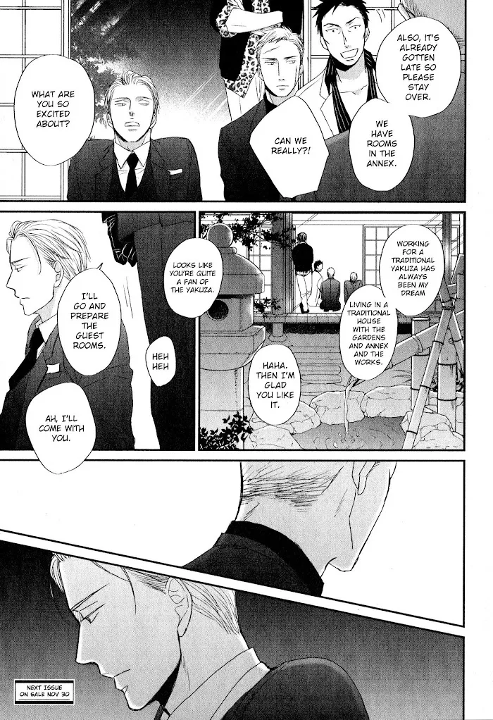 Saezuru Tori Wa Habatakanai - Chapter 42 Page 28