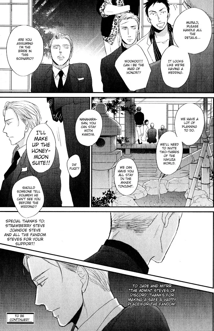 Saezuru Tori Wa Habatakanai - Chapter 42 Page 34