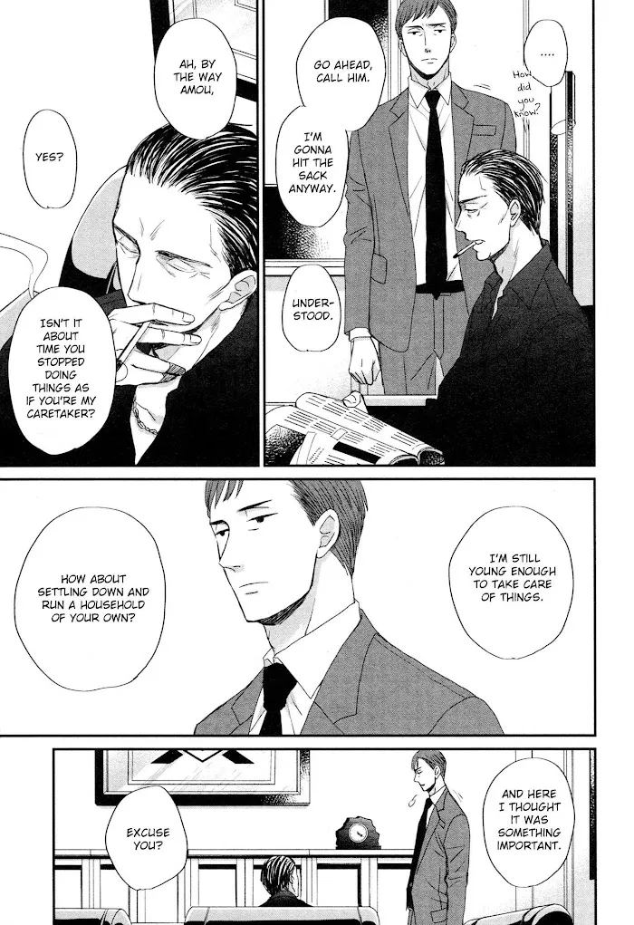 Saezuru Tori Wa Habatakanai - Chapter 43 Page 5