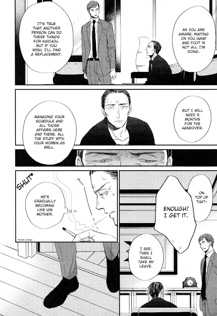 Saezuru Tori Wa Habatakanai - Chapter 43 Page 6