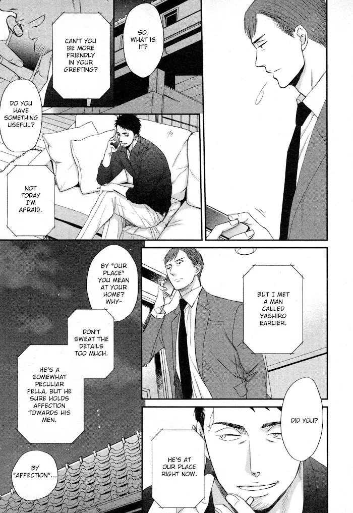 Saezuru Tori Wa Habatakanai - Chapter 43 Page 7