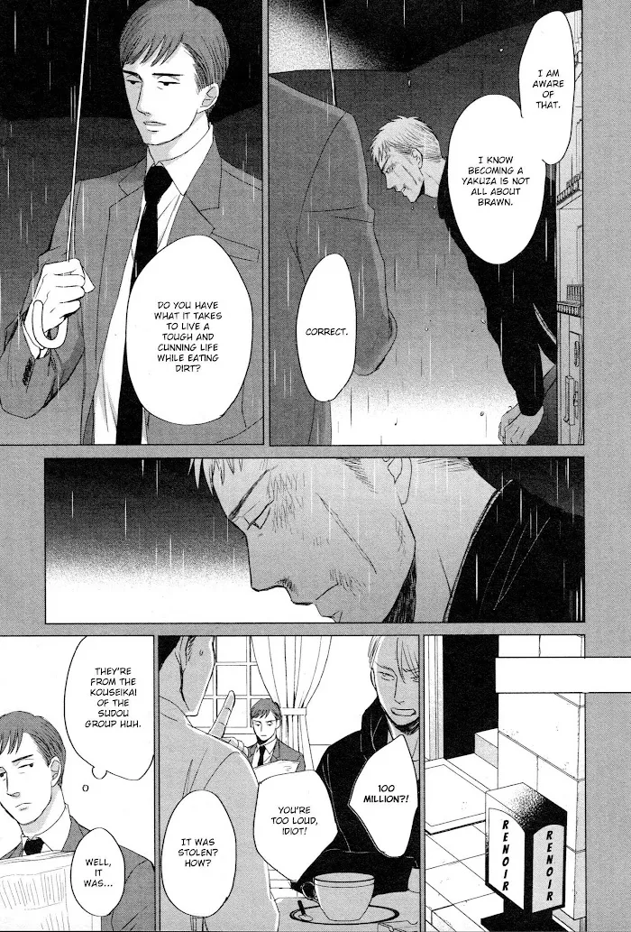 Saezuru Tori Wa Habatakanai - Chapter 43 Page 13