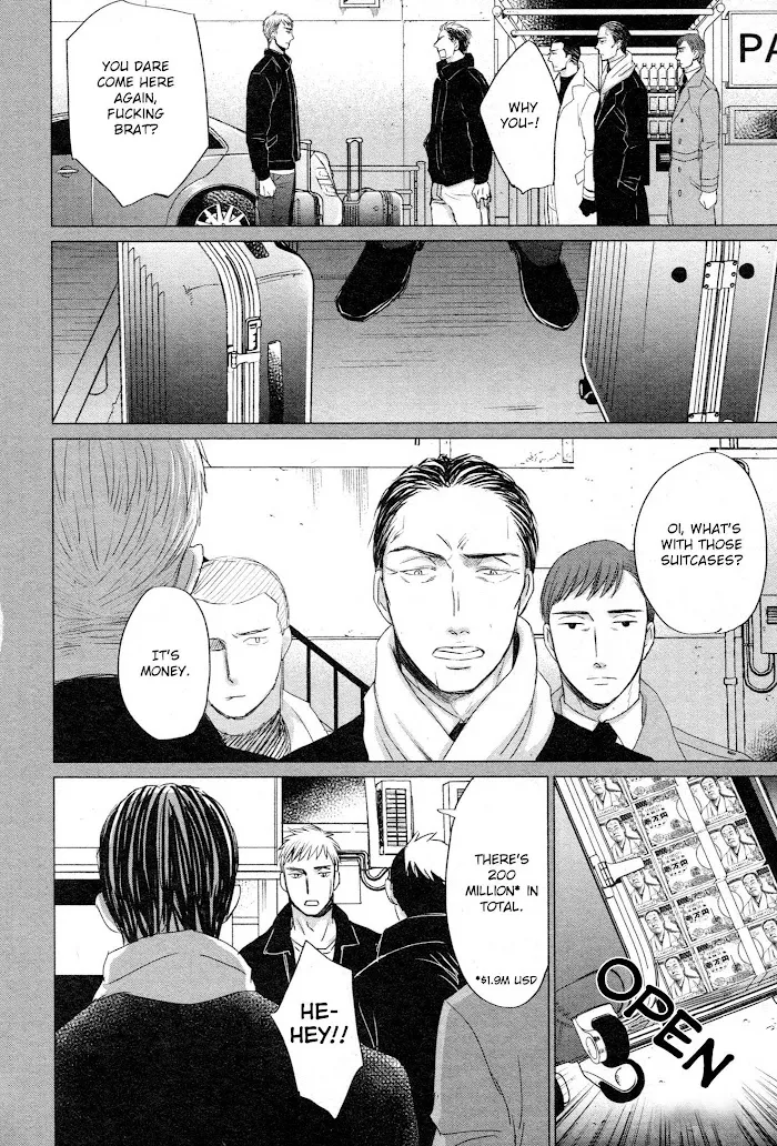 Saezuru Tori Wa Habatakanai - Chapter 43 Page 14