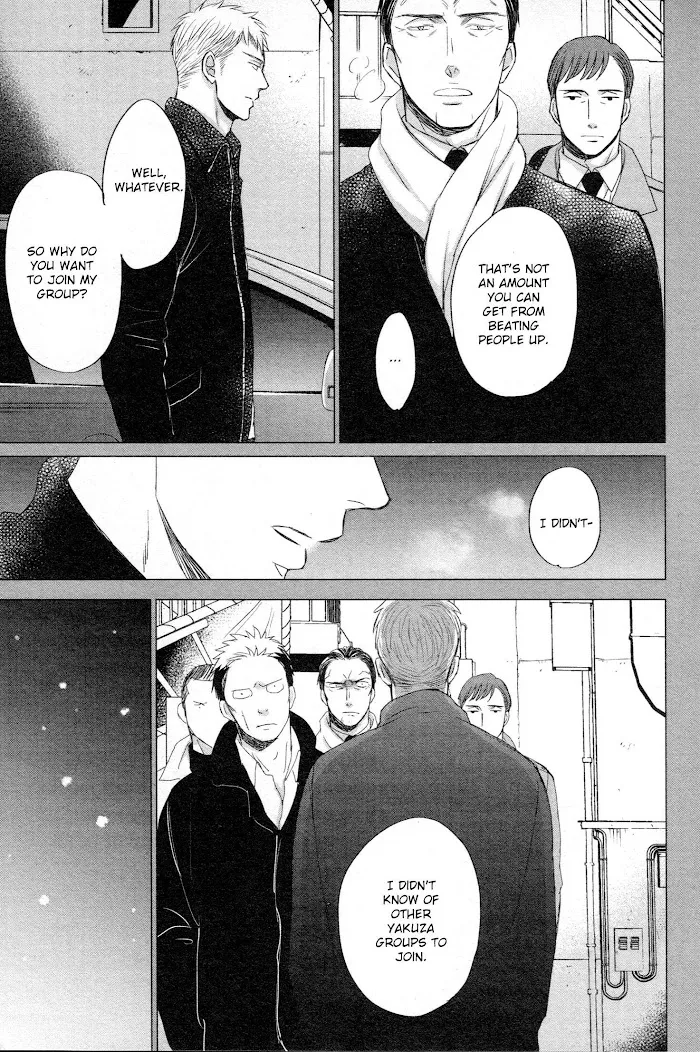 Saezuru Tori Wa Habatakanai - Chapter 43 Page 15
