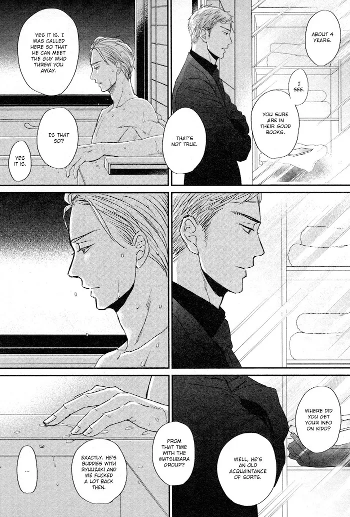 Saezuru Tori Wa Habatakanai - Chapter 43 Page 21