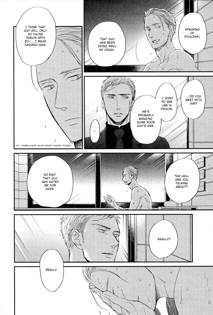 Saezuru Tori Wa Habatakanai - Chapter 43 Page 22
