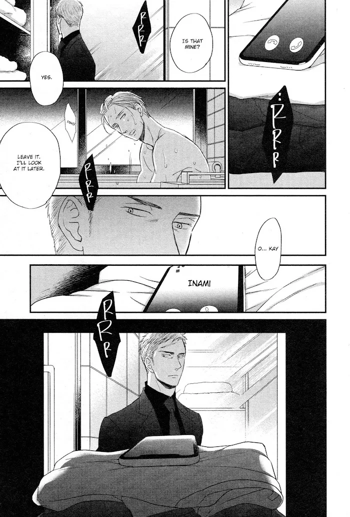 Saezuru Tori Wa Habatakanai - Chapter 43 Page 23