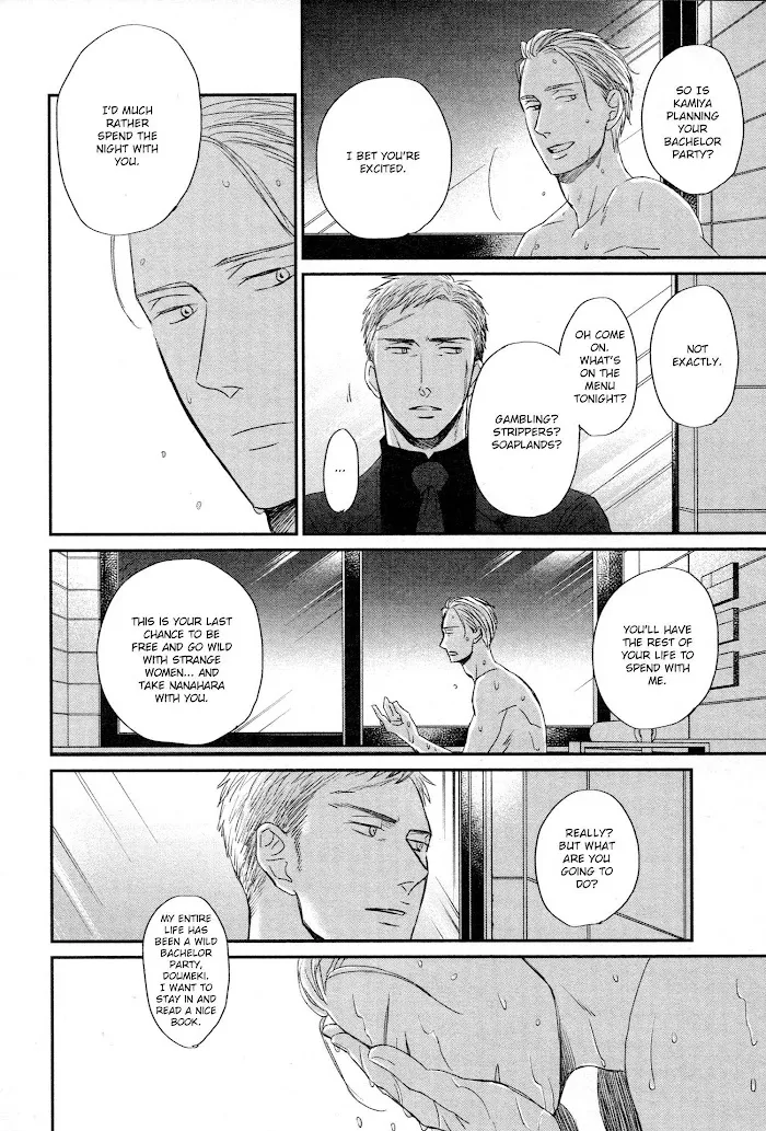 Saezuru Tori Wa Habatakanai - Chapter 43 Page 34