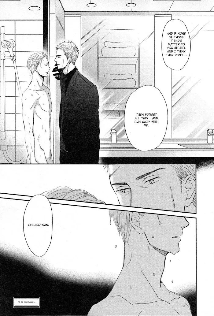 Saezuru Tori Wa Habatakanai - Chapter 43 Page 39