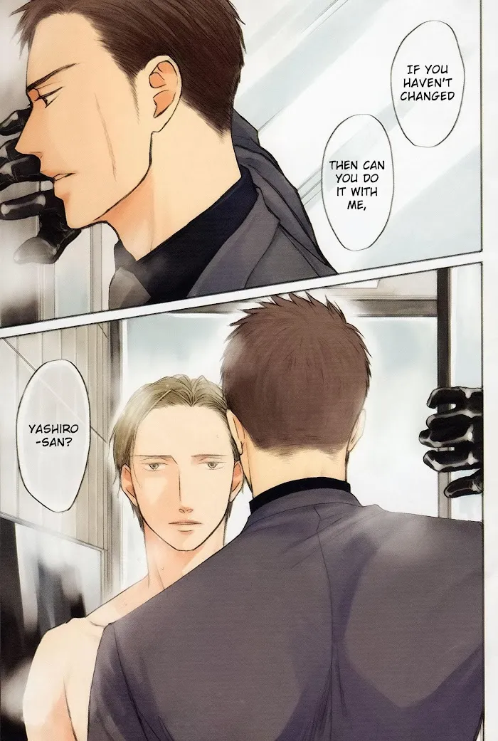 Saezuru Tori Wa Habatakanai - Chapter 44 Page 1