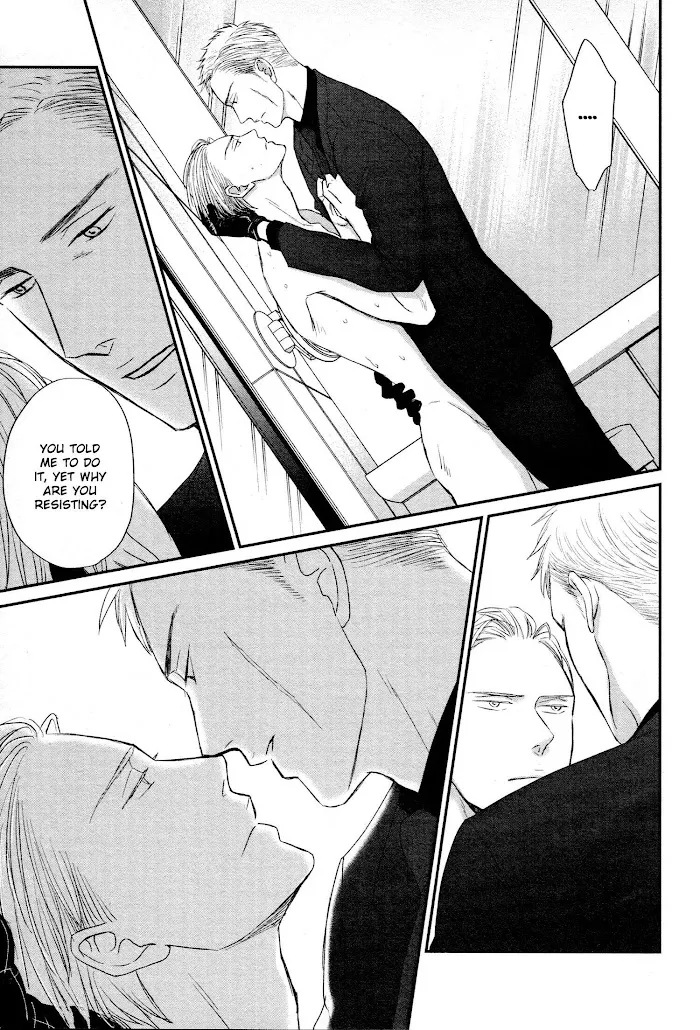 Saezuru Tori Wa Habatakanai - Chapter 44 Page 8