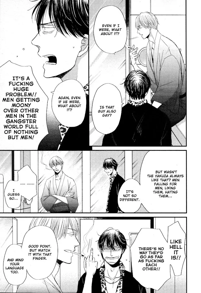 Saezuru Tori Wa Habatakanai - Chapter 44 Page 12