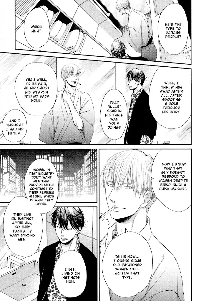 Saezuru Tori Wa Habatakanai - Chapter 44 Page 14