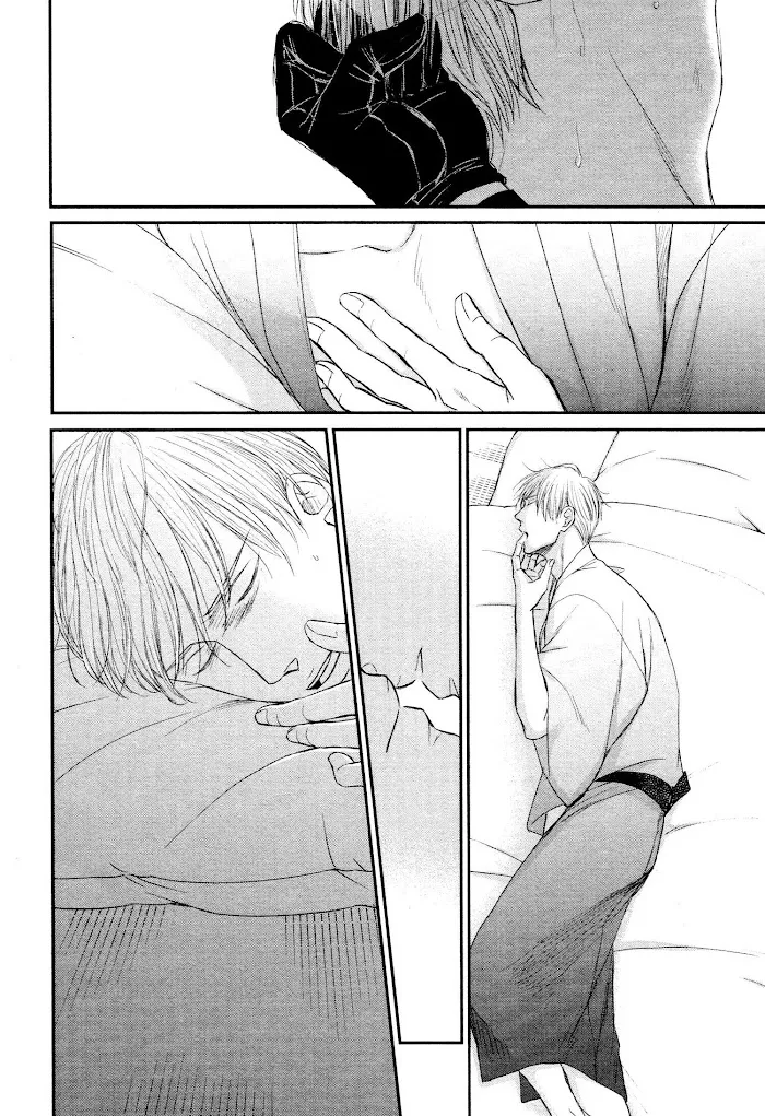 Saezuru Tori Wa Habatakanai - Chapter 44 Page 19
