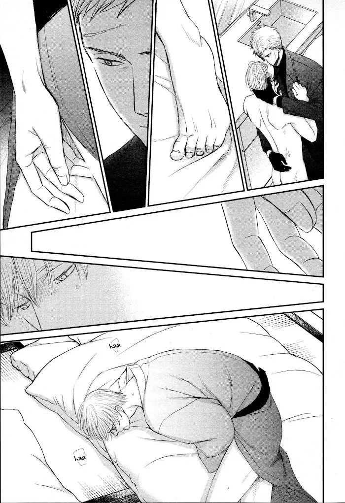 Saezuru Tori Wa Habatakanai - Chapter 44 Page 20