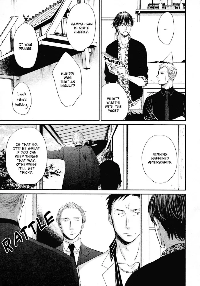 Saezuru Tori Wa Habatakanai - Chapter 44 Page 24