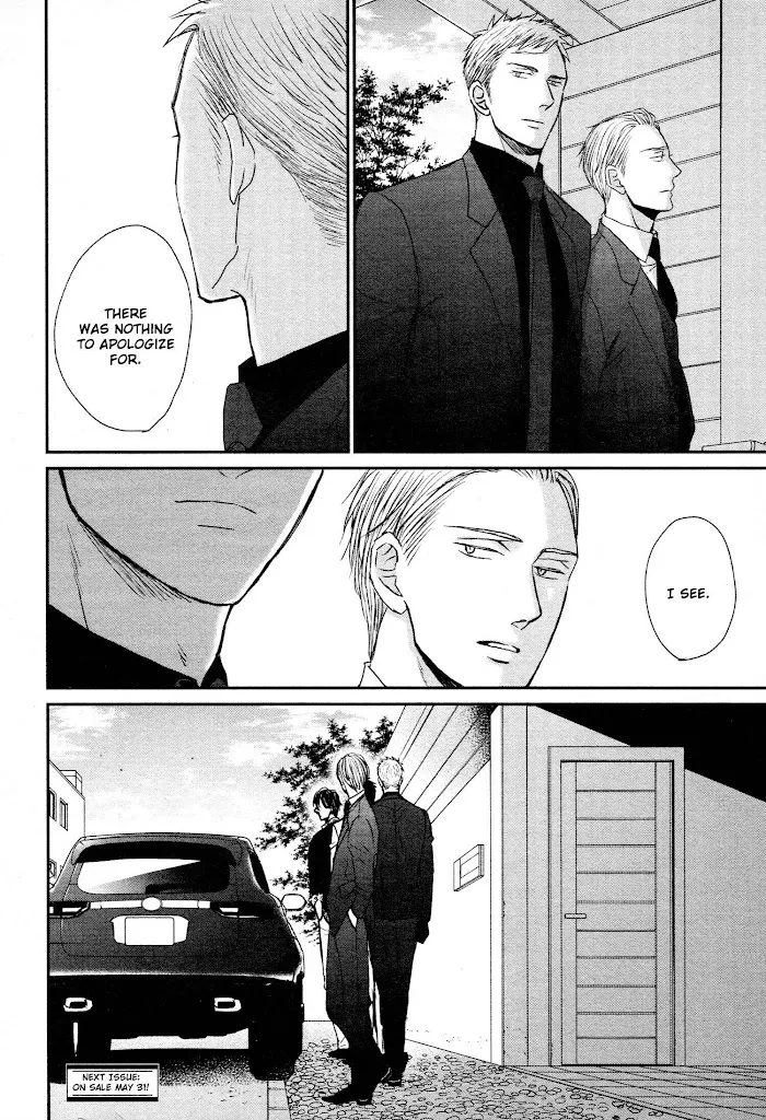 Saezuru Tori Wa Habatakanai - Chapter 44 Page 27