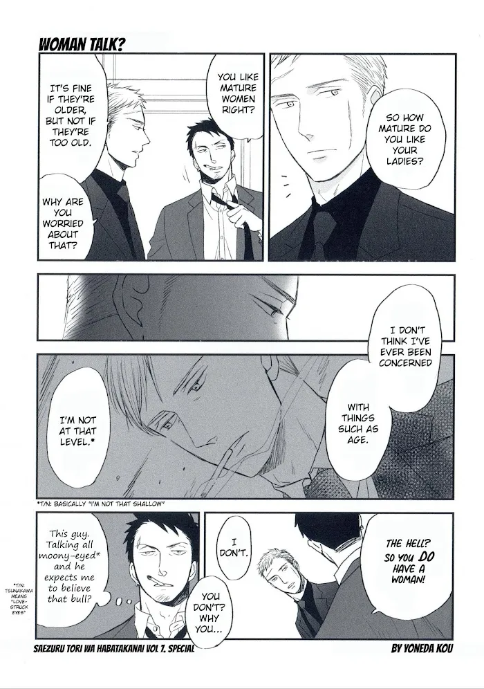 Saezuru Tori Wa Habatakanai - Chapter 44 Page 30