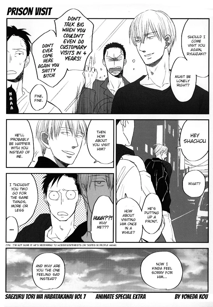 Saezuru Tori Wa Habatakanai - Chapter 44 Page 32