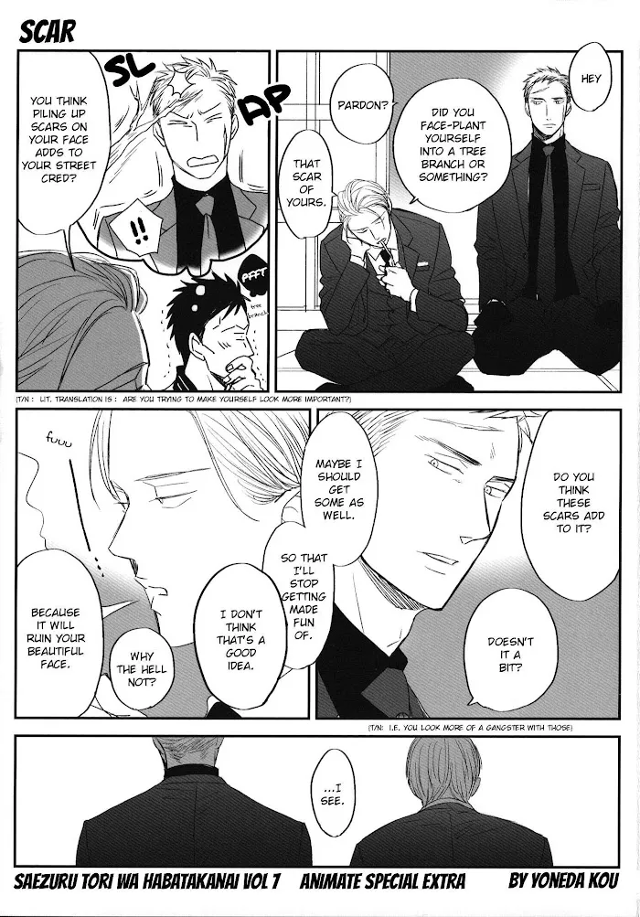 Saezuru Tori Wa Habatakanai - Chapter 44 Page 33