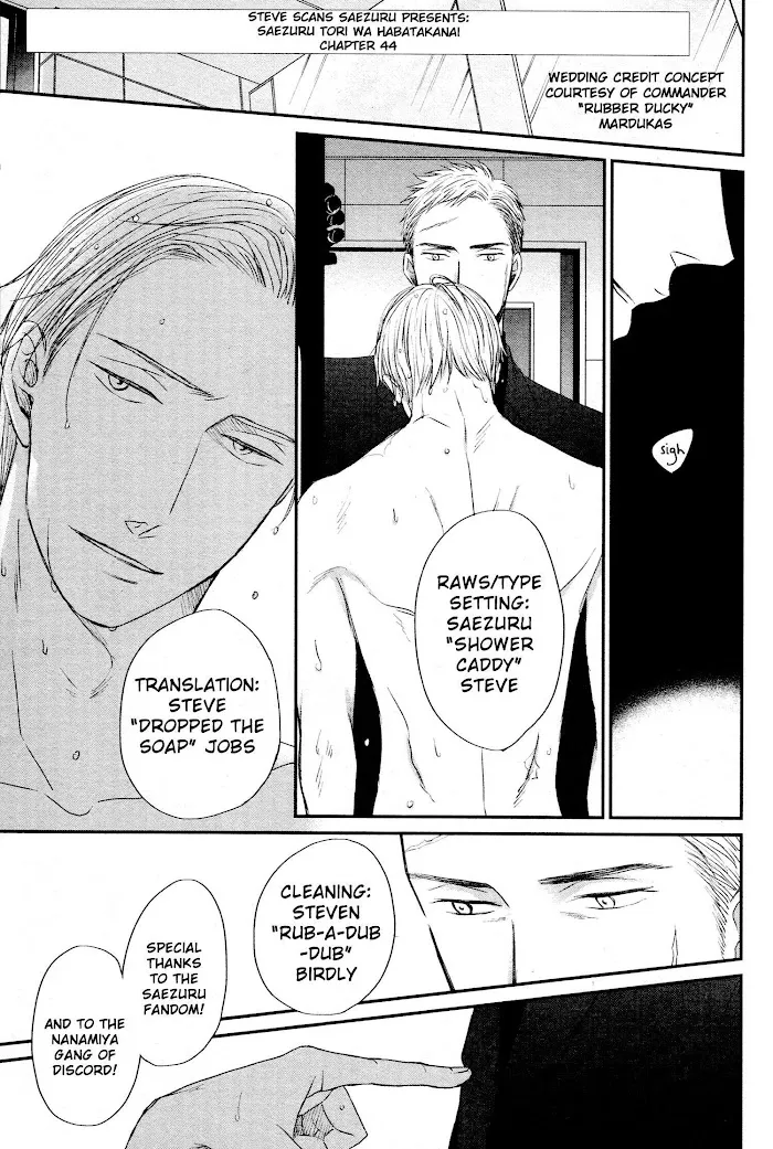 Saezuru Tori Wa Habatakanai - Chapter 44 Page 36