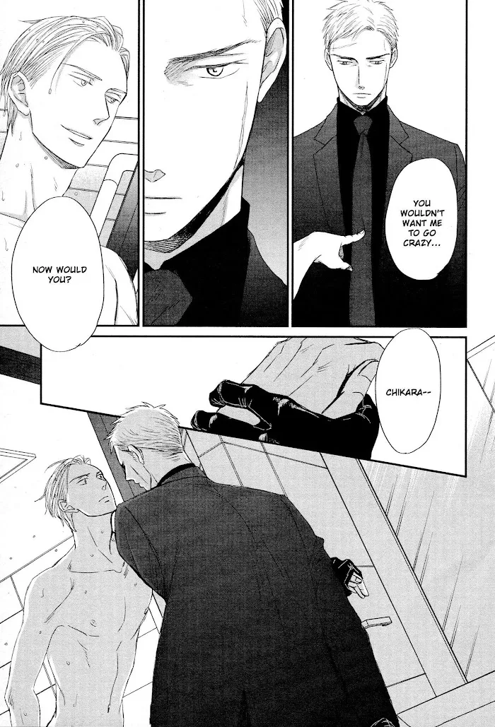 Saezuru Tori Wa Habatakanai - Chapter 44 Page 37