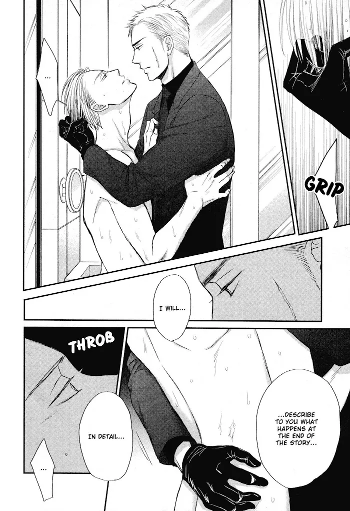 Saezuru Tori Wa Habatakanai - Chapter 44 Page 38