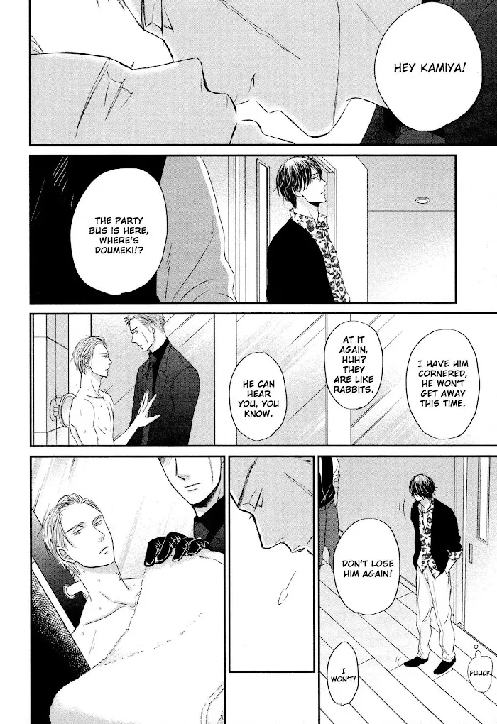Saezuru Tori Wa Habatakanai - Chapter 44 Page 40