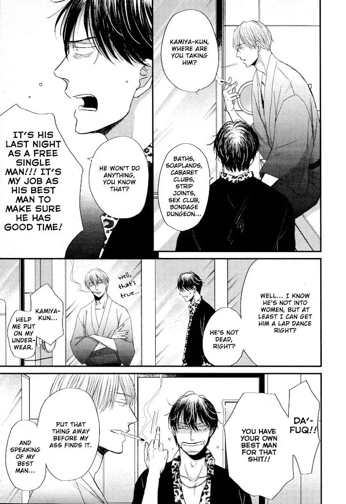 Saezuru Tori Wa Habatakanai - Chapter 44 Page 42