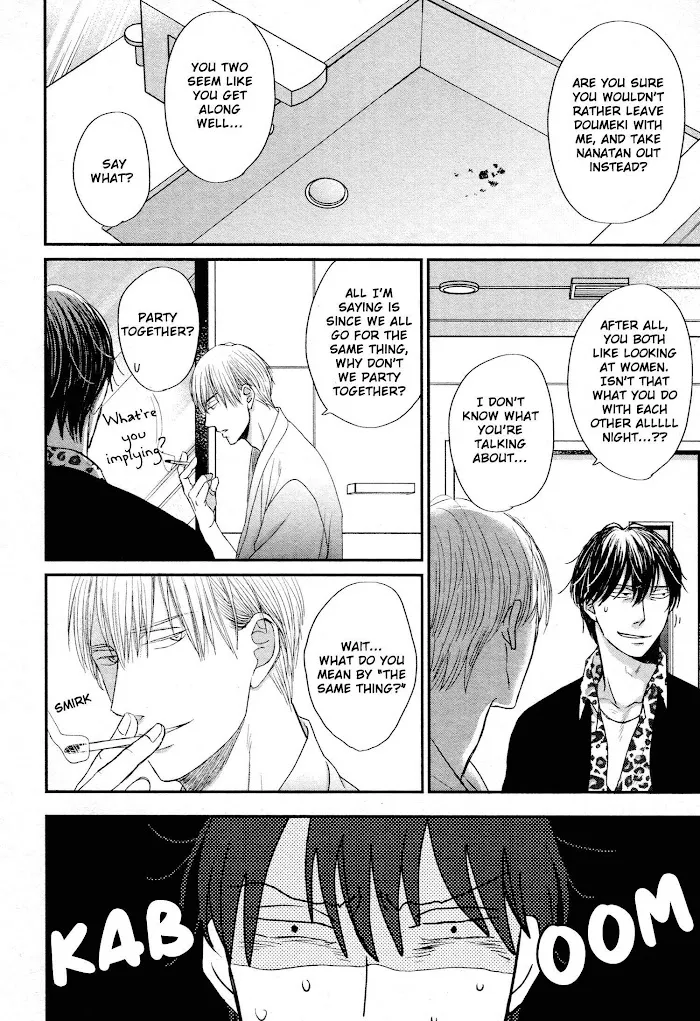 Saezuru Tori Wa Habatakanai - Chapter 44 Page 43