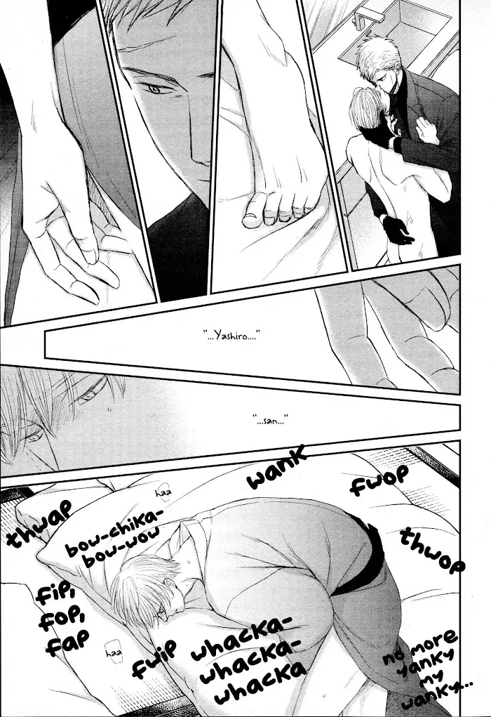 Saezuru Tori Wa Habatakanai - Chapter 44 Page 46