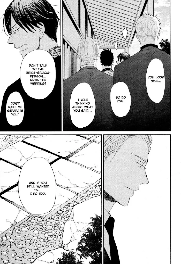 Saezuru Tori Wa Habatakanai - Chapter 44 Page 51