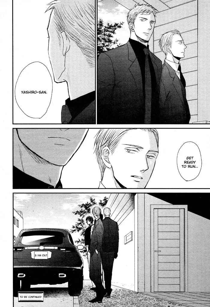 Saezuru Tori Wa Habatakanai - Chapter 44 Page 52