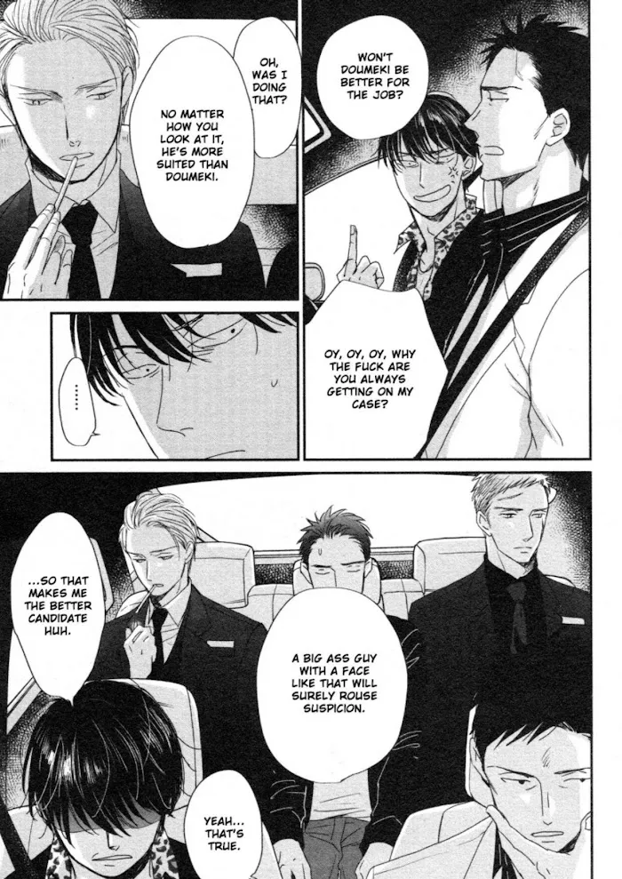 Saezuru Tori Wa Habatakanai - Chapter 45 Page 6