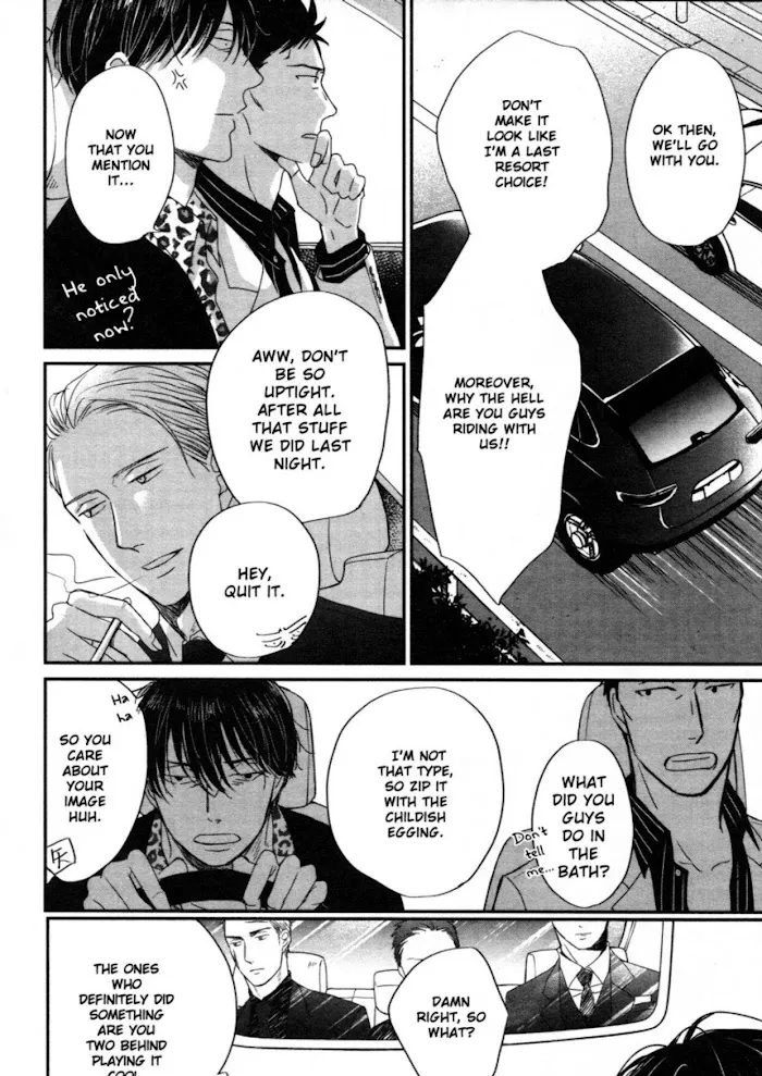 Saezuru Tori Wa Habatakanai - Chapter 45 Page 7