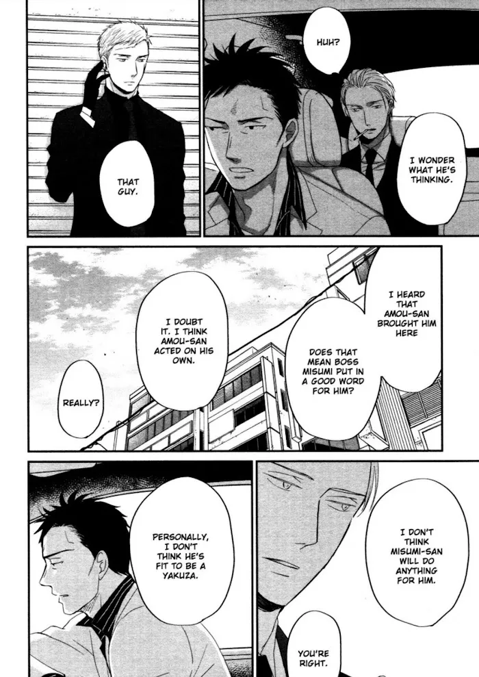 Saezuru Tori Wa Habatakanai - Chapter 45 Page 9