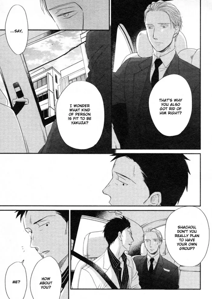 Saezuru Tori Wa Habatakanai - Chapter 45 Page 10