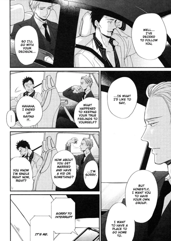 Saezuru Tori Wa Habatakanai - Chapter 45 Page 11