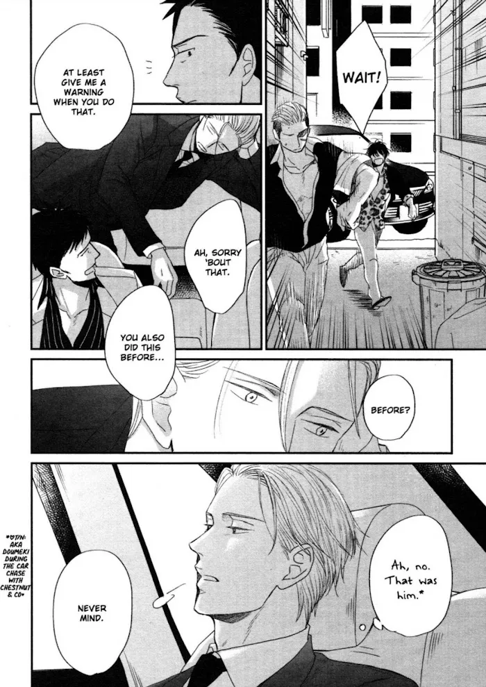 Saezuru Tori Wa Habatakanai - Chapter 45 Page 19
