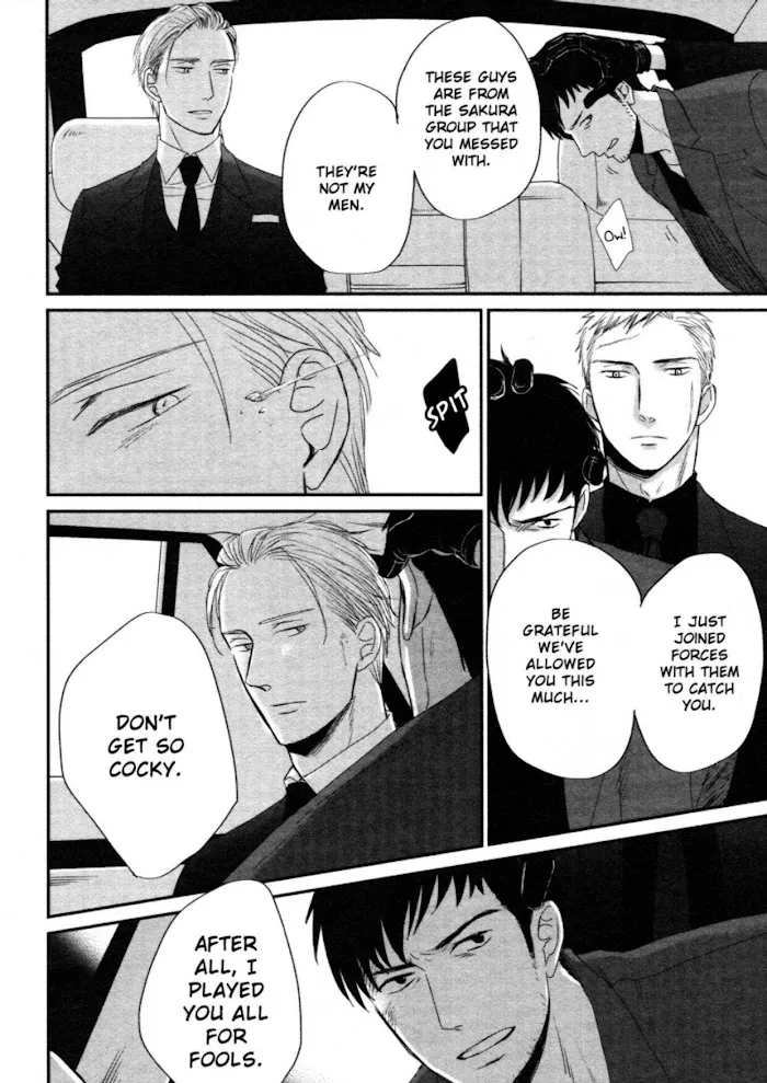Saezuru Tori Wa Habatakanai - Chapter 45 Page 21