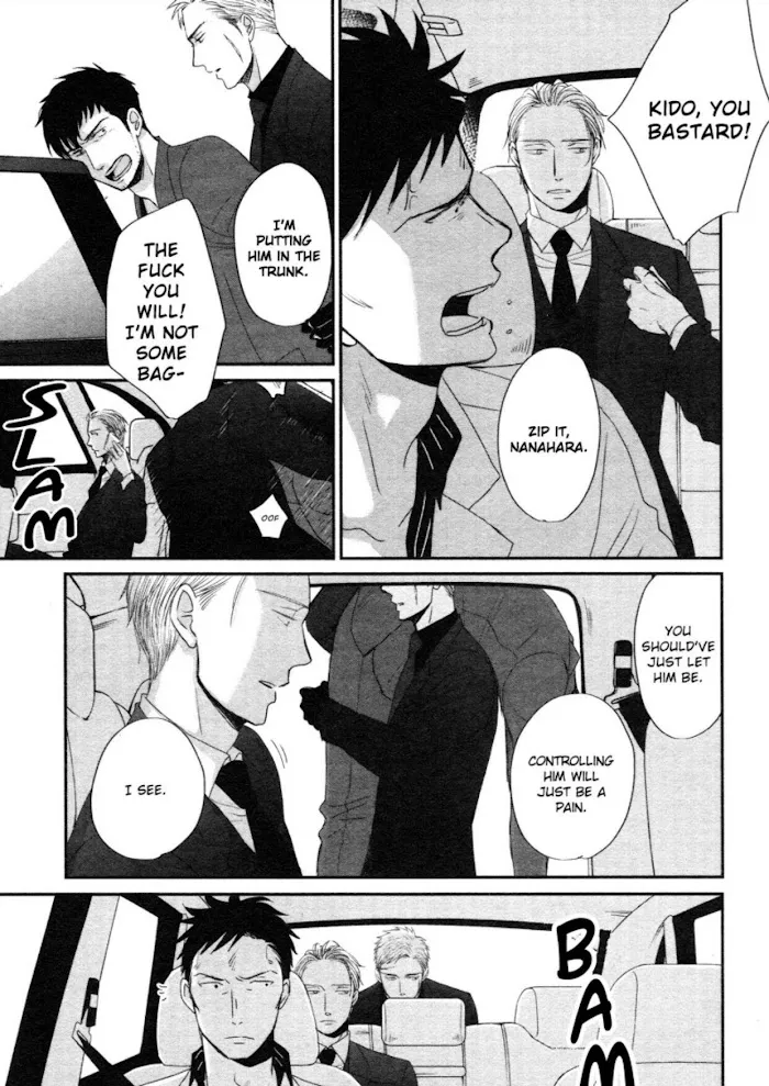 Saezuru Tori Wa Habatakanai - Chapter 45 Page 22