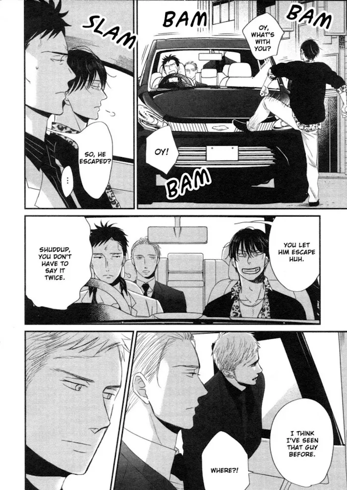 Saezuru Tori Wa Habatakanai - Chapter 45 Page 23