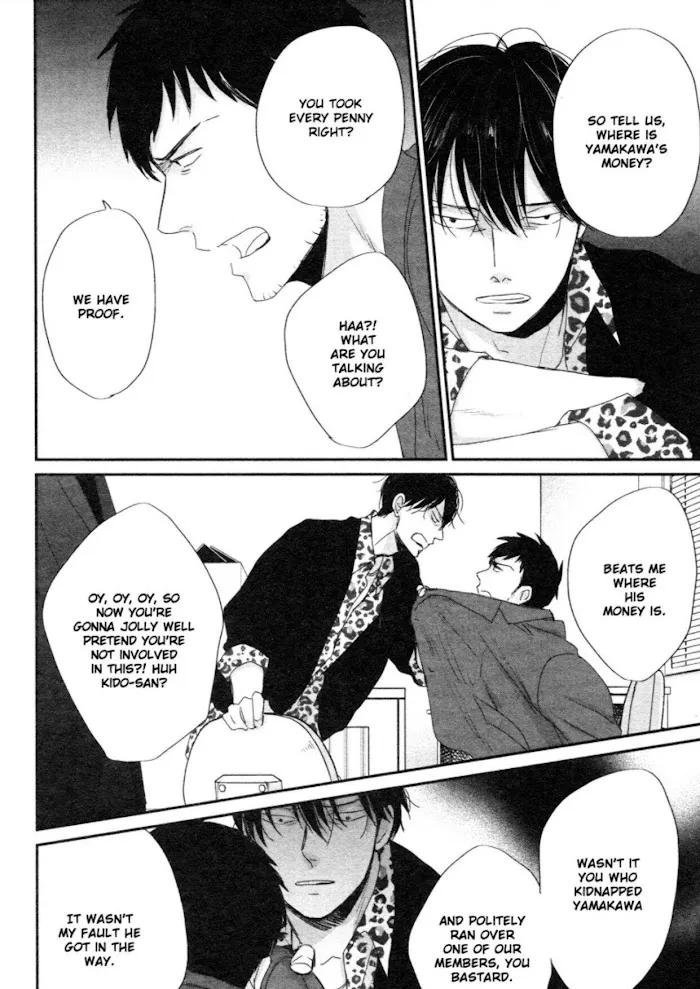 Saezuru Tori Wa Habatakanai - Chapter 45 Page 25