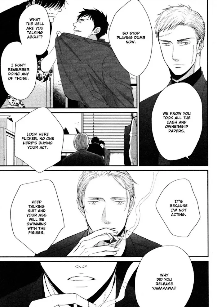 Saezuru Tori Wa Habatakanai - Chapter 45 Page 26