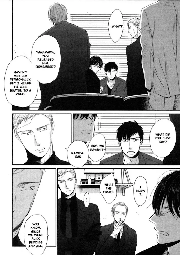 Saezuru Tori Wa Habatakanai - Chapter 45 Page 27