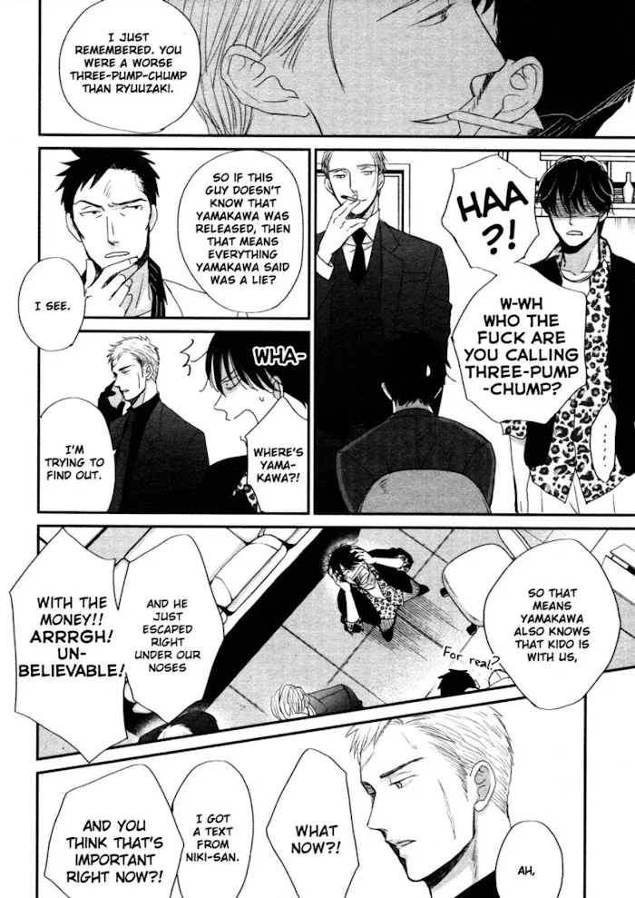 Saezuru Tori Wa Habatakanai - Chapter 45 Page 29