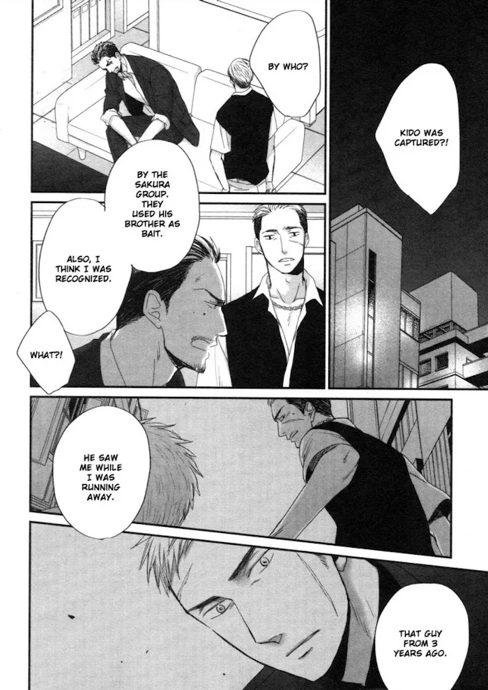 Saezuru Tori Wa Habatakanai - Chapter 45 Page 31