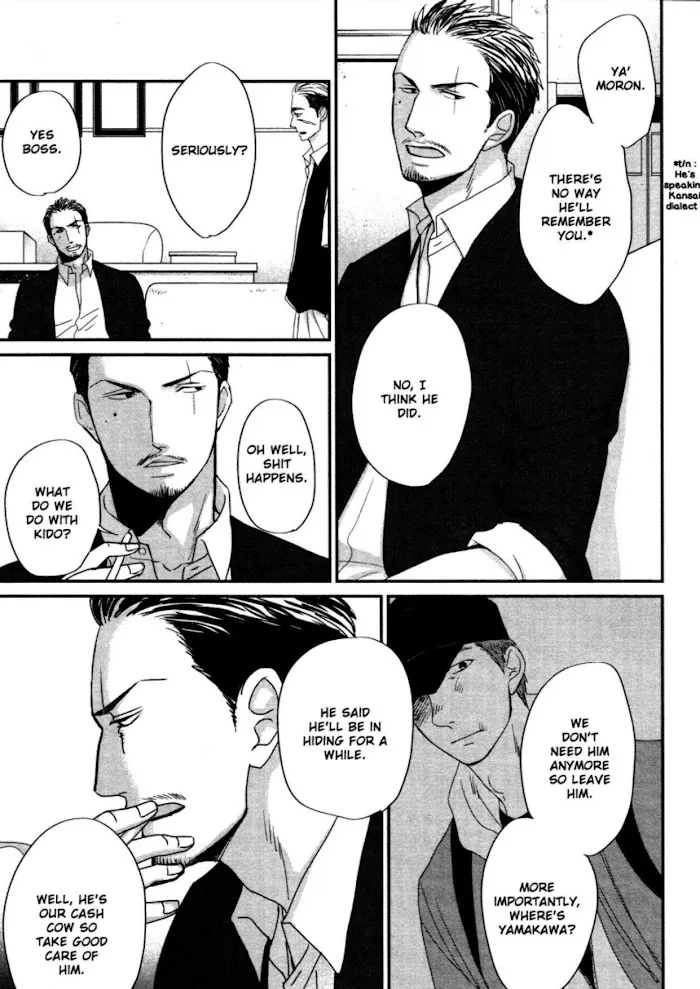 Saezuru Tori Wa Habatakanai - Chapter 45 Page 32