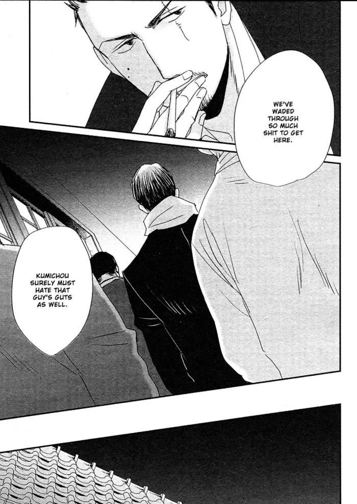 Saezuru Tori Wa Habatakanai - Chapter 45 Page 34